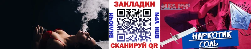 Наркошоп купить ГАШИШ АМФ А ПВП Мефедрон Галлюциногенные грибы LSD-25 КОКАИН Бугуруслан