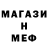 МДМА кристаллы A Rayo