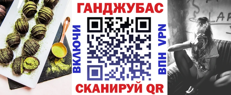 Купить где  Бугуруслан  Cannafood конопля 