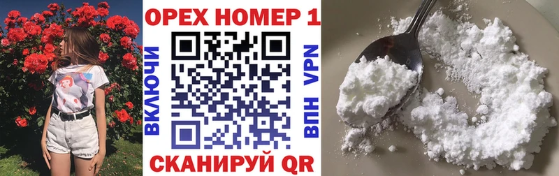 Купить где  Бугуруслан  COCAIN Fish Scale 