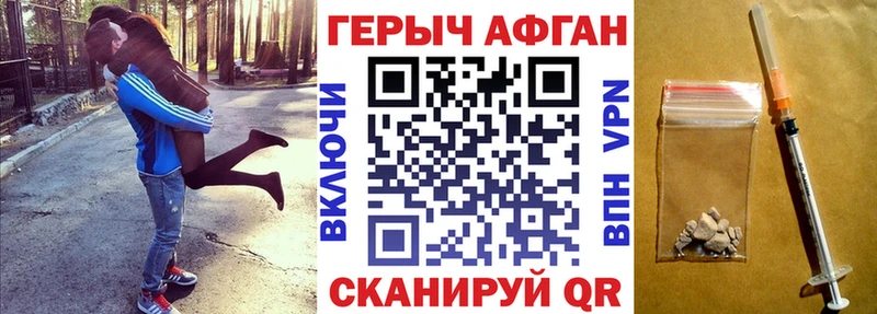 ГЕРОИН VHQ  Купить  Бугуруслан 