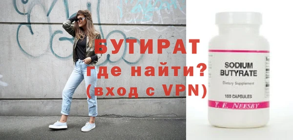 первитин Горнозаводск