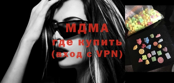 СК Горняк