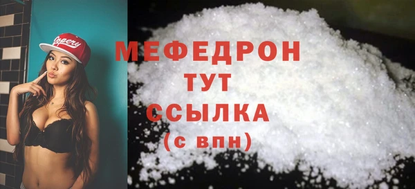первитин Горнозаводск