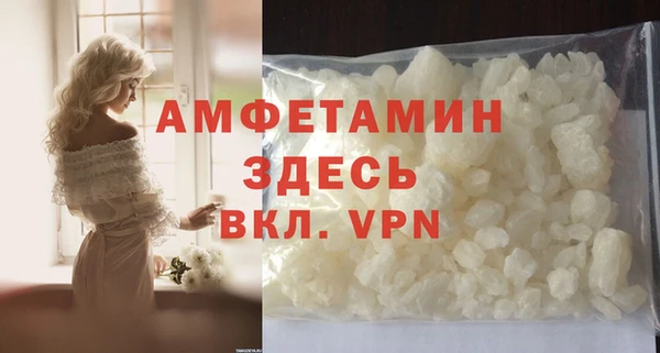 первитин Горнозаводск