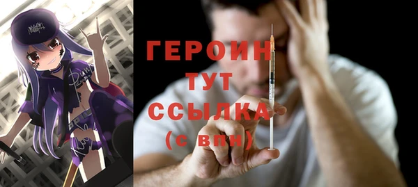 альфа пвп VHQ Горно-Алтайск