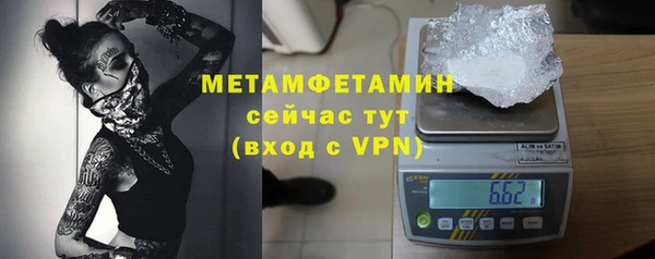 первитин Горнозаводск