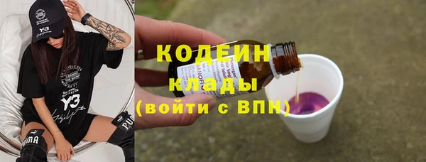 первитин Горнозаводск