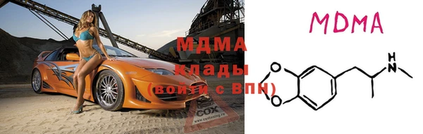 первитин Горнозаводск