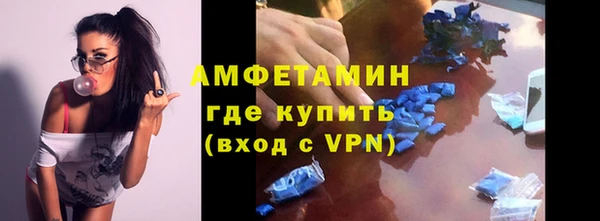 первитин Горнозаводск
