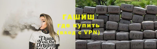 альфа пвп VHQ Горно-Алтайск