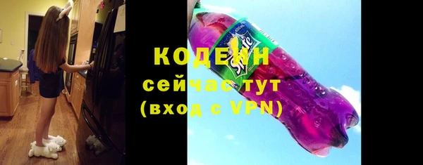 первитин Горнозаводск