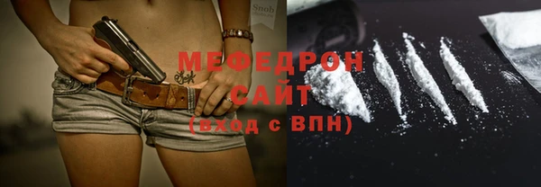 альфа пвп VHQ Горно-Алтайск