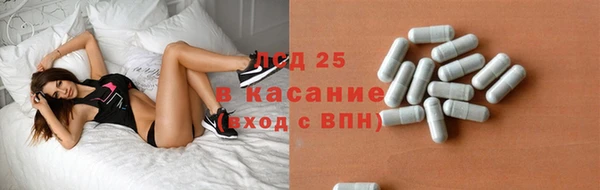 альфа пвп VHQ Горно-Алтайск