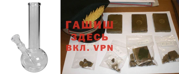 альфа пвп VHQ Горно-Алтайск