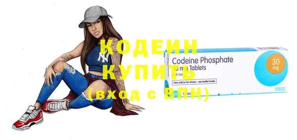 первитин Горнозаводск