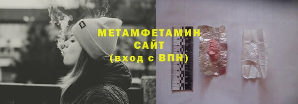 первитин Горнозаводск