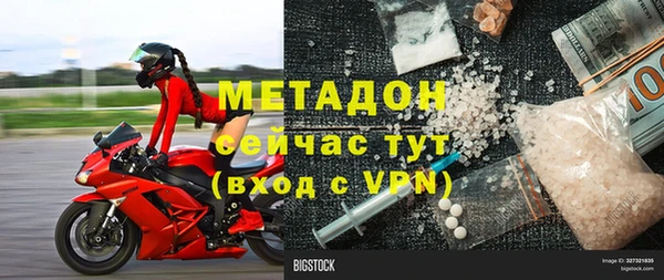 первитин Горнозаводск