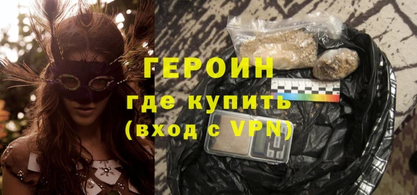 альфа пвп VHQ Горно-Алтайск