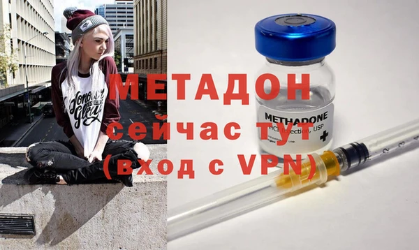 альфа пвп VHQ Горно-Алтайск