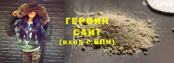первитин Горнозаводск