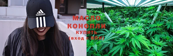 альфа пвп VHQ Горно-Алтайск