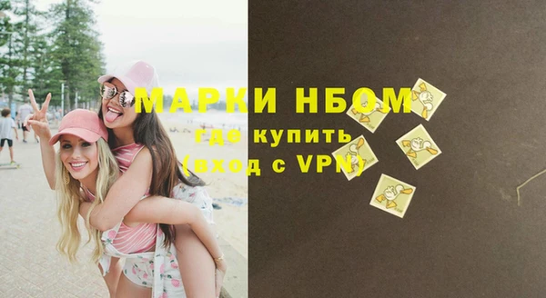 альфа пвп VHQ Горно-Алтайск