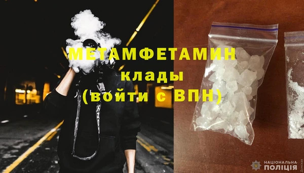первитин Горнозаводск