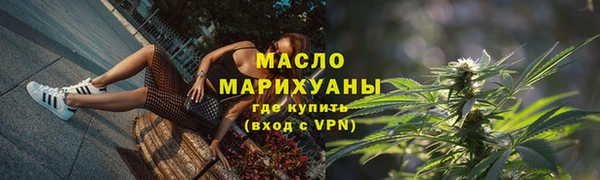 первитин Горнозаводск