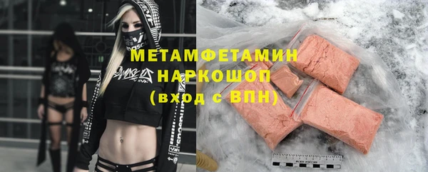 первитин Горнозаводск