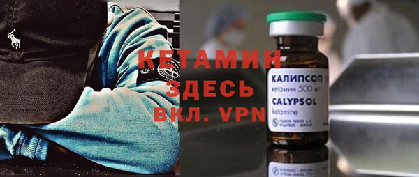 альфа пвп VHQ Горно-Алтайск
