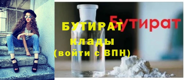 СК Горняк