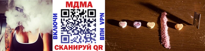 MDMA crystal  Купить закладки  Бугуруслан 