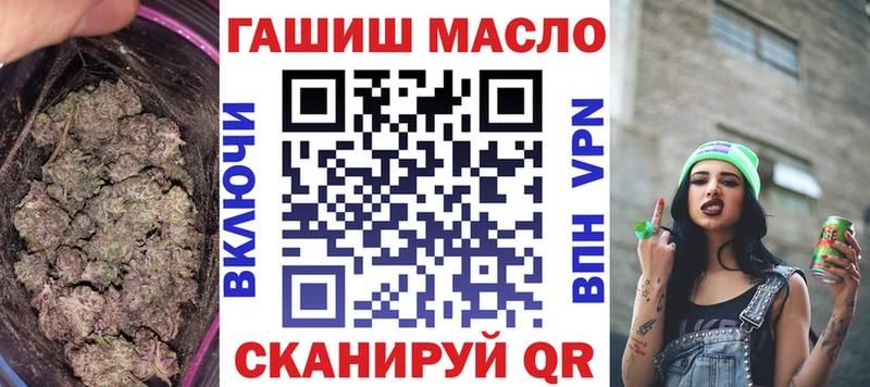 Дистиллят ТГК вейп с тгк  Купить где  Бугуруслан 
